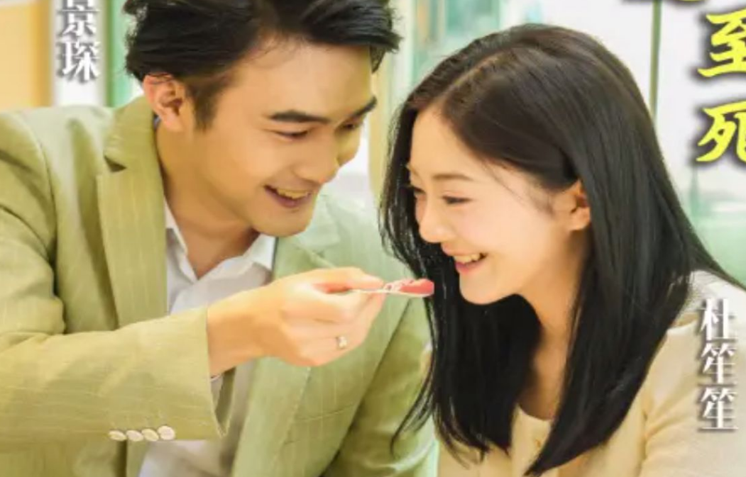 厉总,夫人她爱你至死