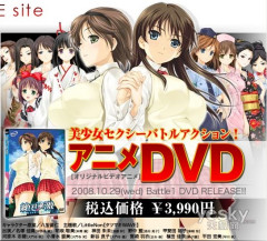 绝对冲击~PLATONIC HEART~