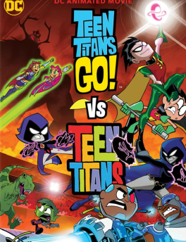 少年泰坦队大对决!