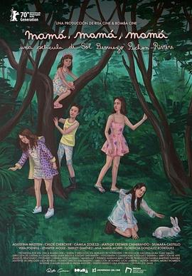 妈妈?妈妈!妈妈