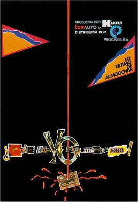 我为什么命该如此?